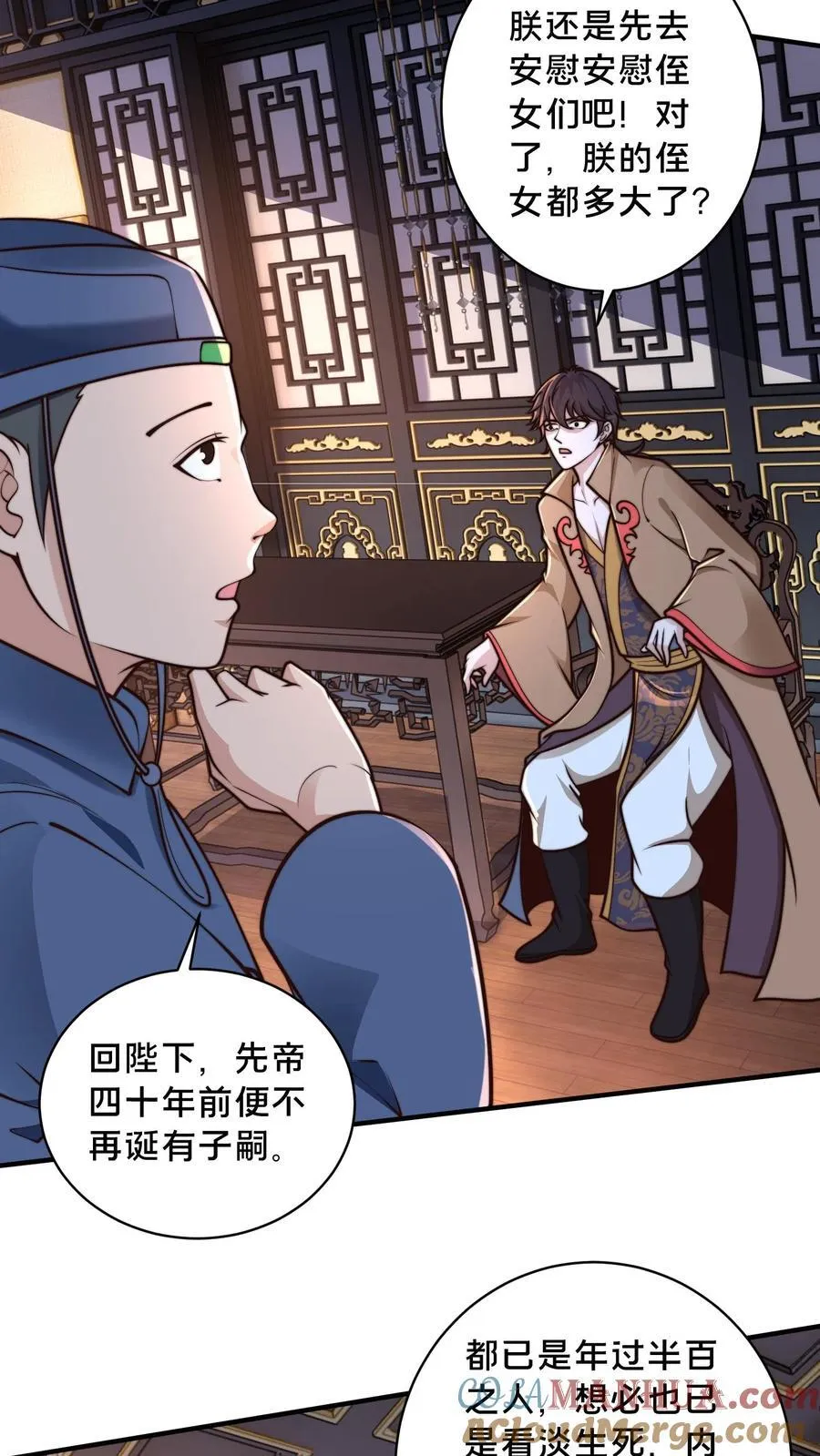 第226话 你们的事情，自己不清楚？2