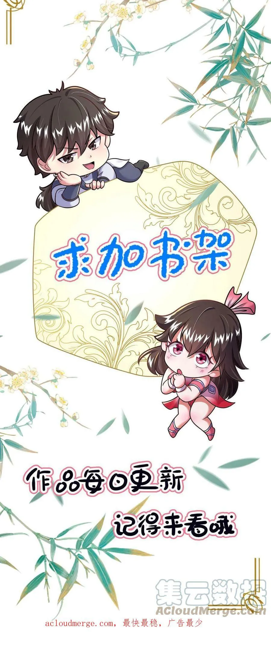 第1话 被妖魔攻击就变强？0