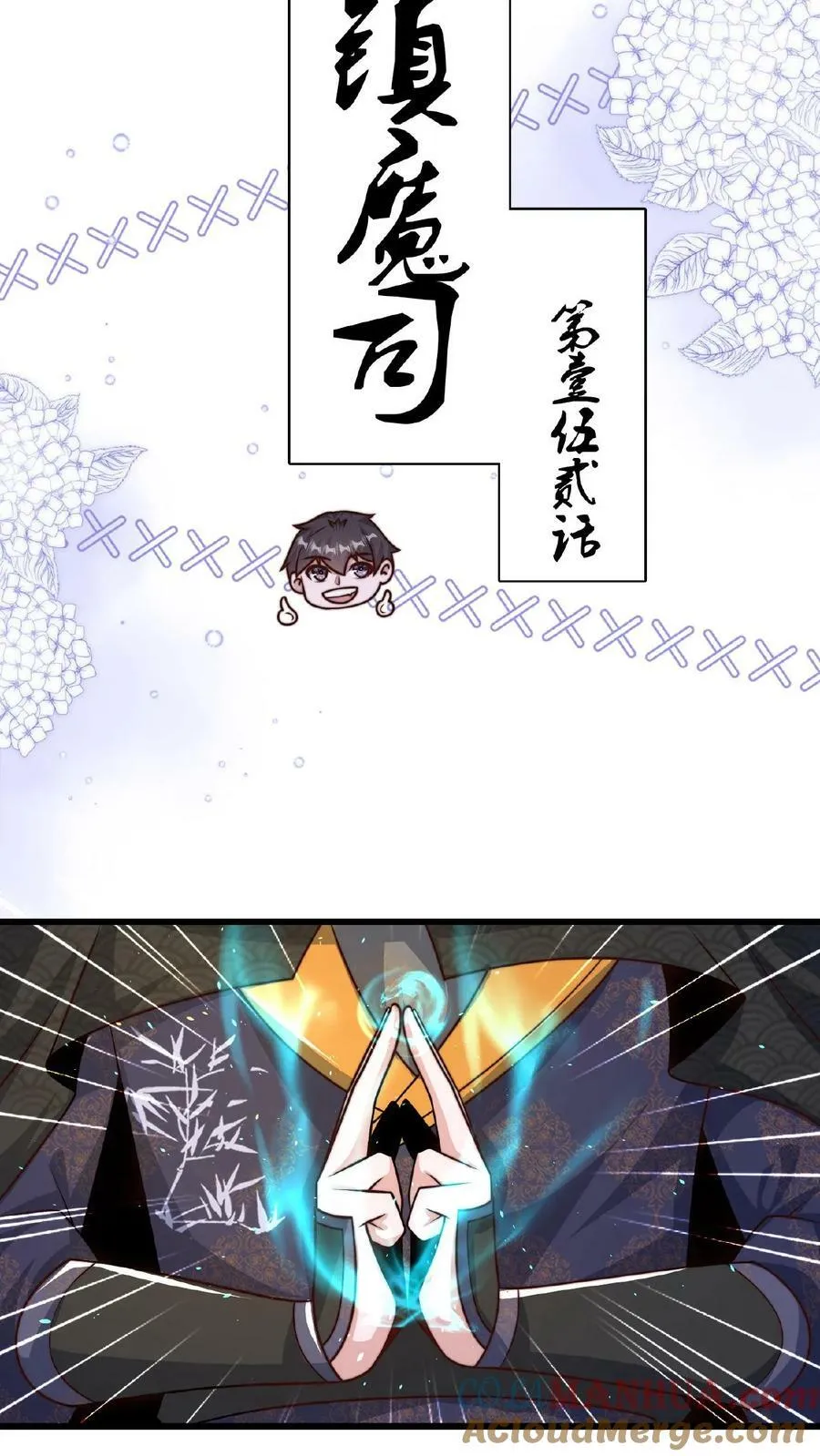 第152话 公平的拍卖会4