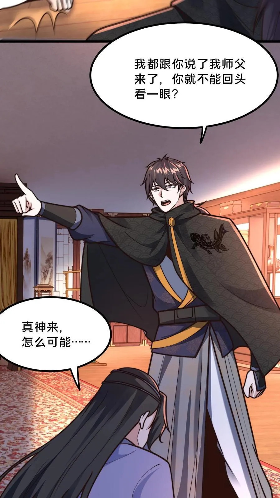 第215话 有本事你反抗啊3