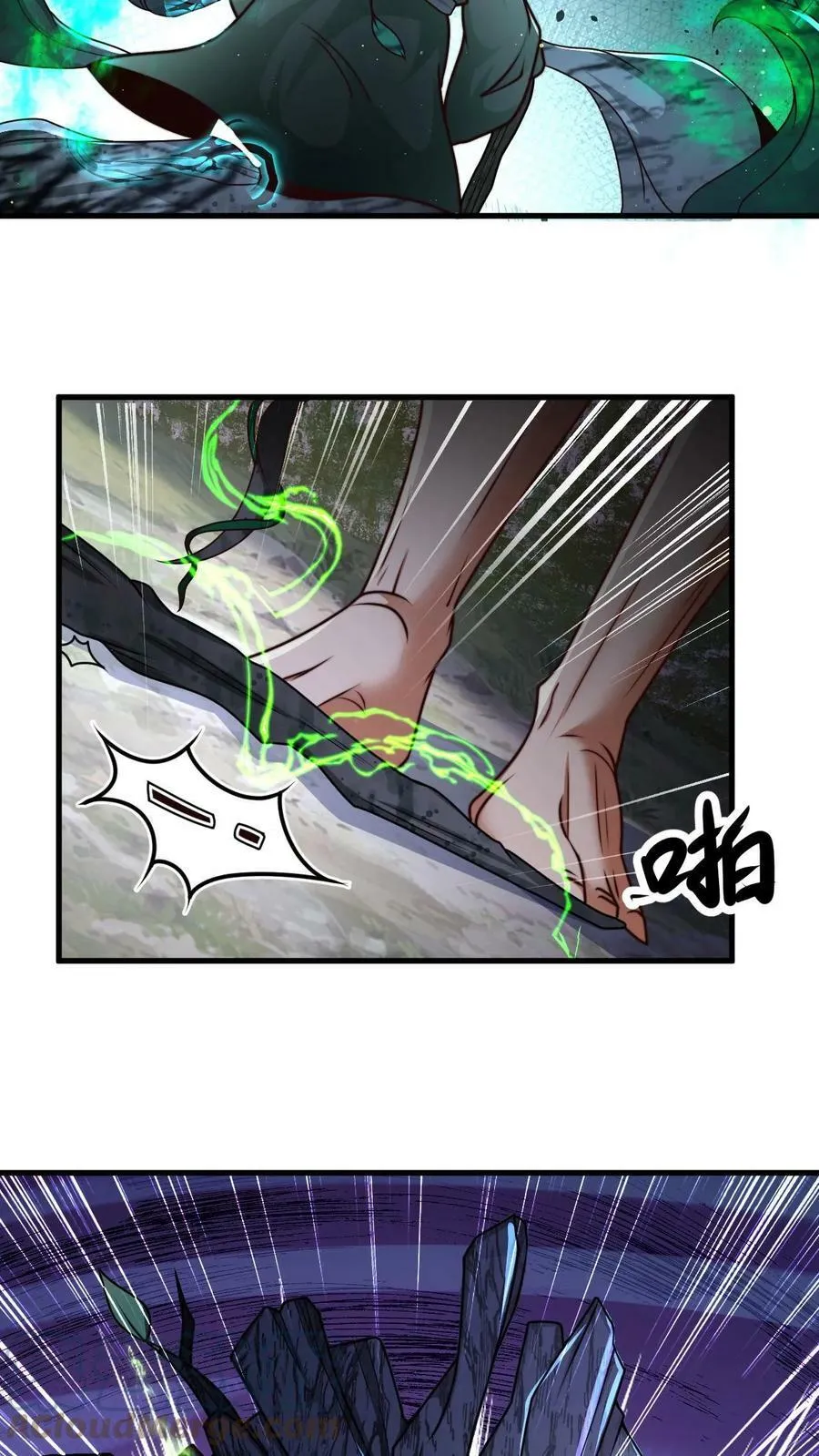第9话 你不要过来啊!4
