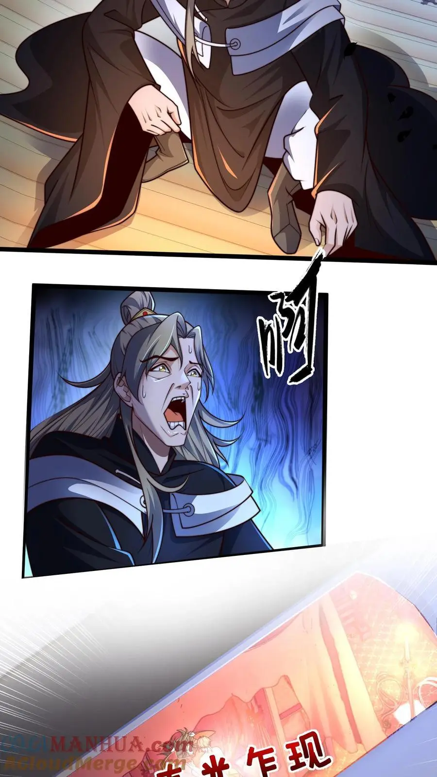 第257话 洞房花烛夜2
