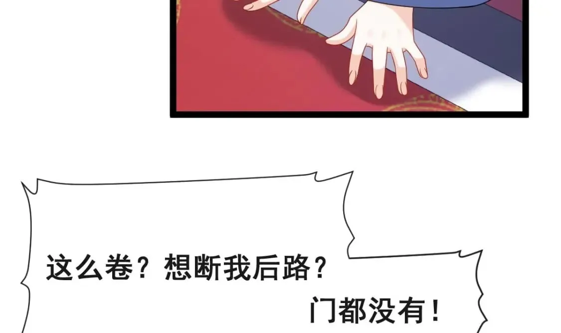 第十话-拜师学艺1