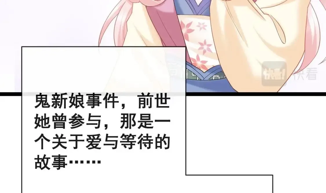 第十三话-典当鲛珠之人3