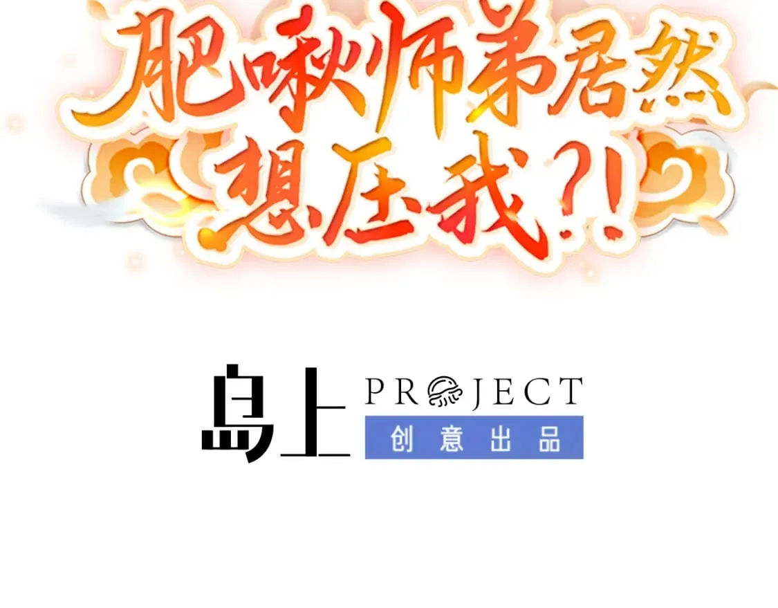 第十三话-典当鲛珠之人2