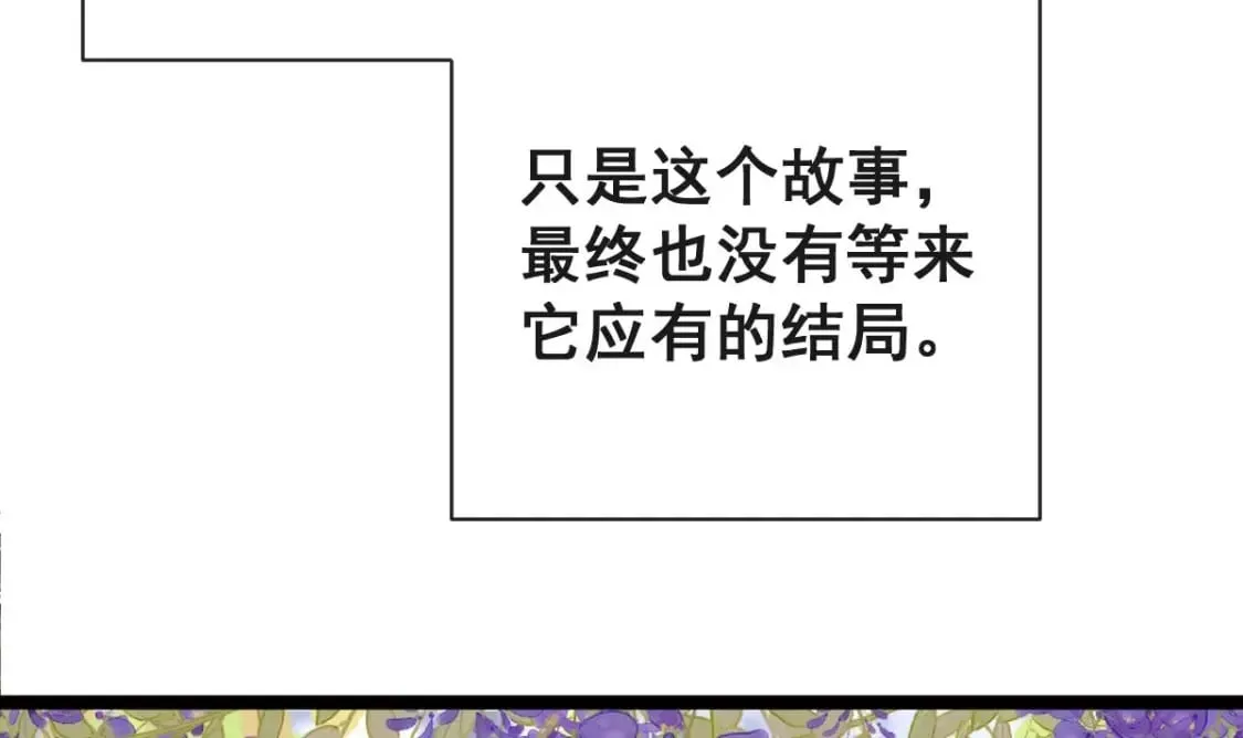 第十三话-典当鲛珠之人4