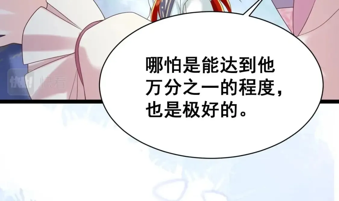 第十八话-交易1