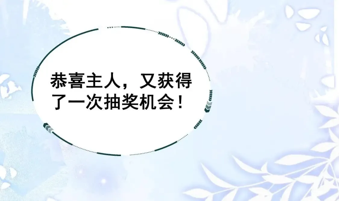 第十八话-交易2