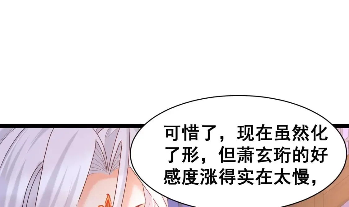 第十二话-奇怪的花轿4