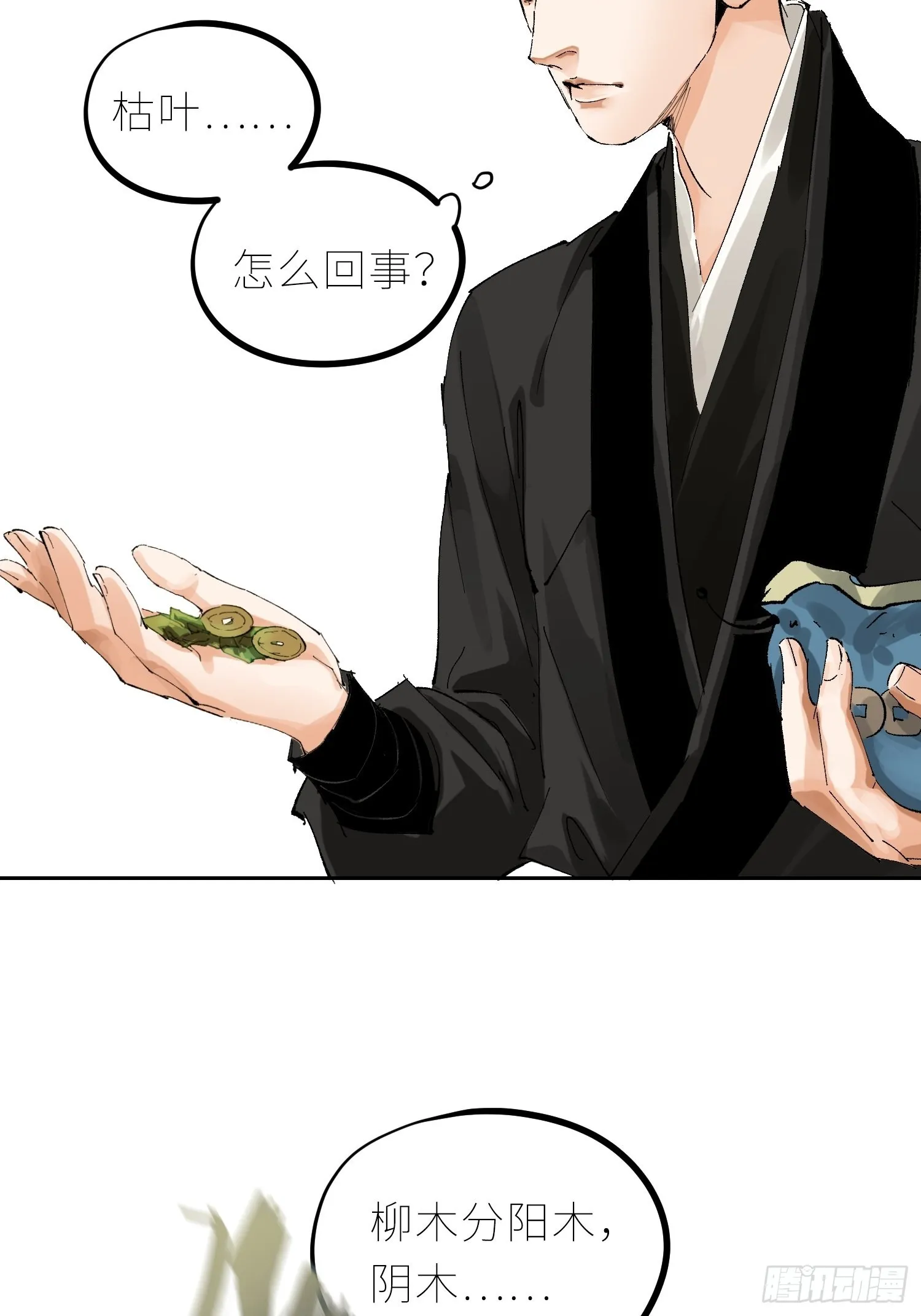 043摆摊3