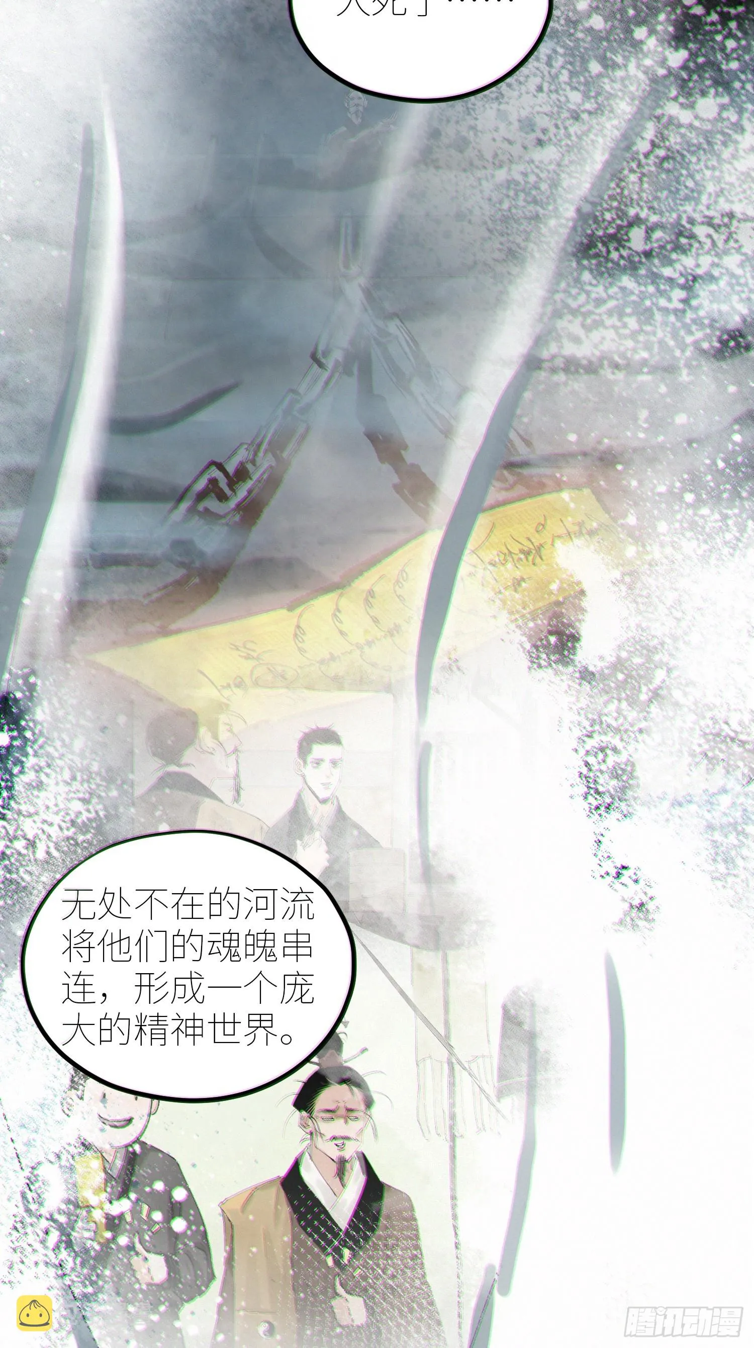 062引魂灯3