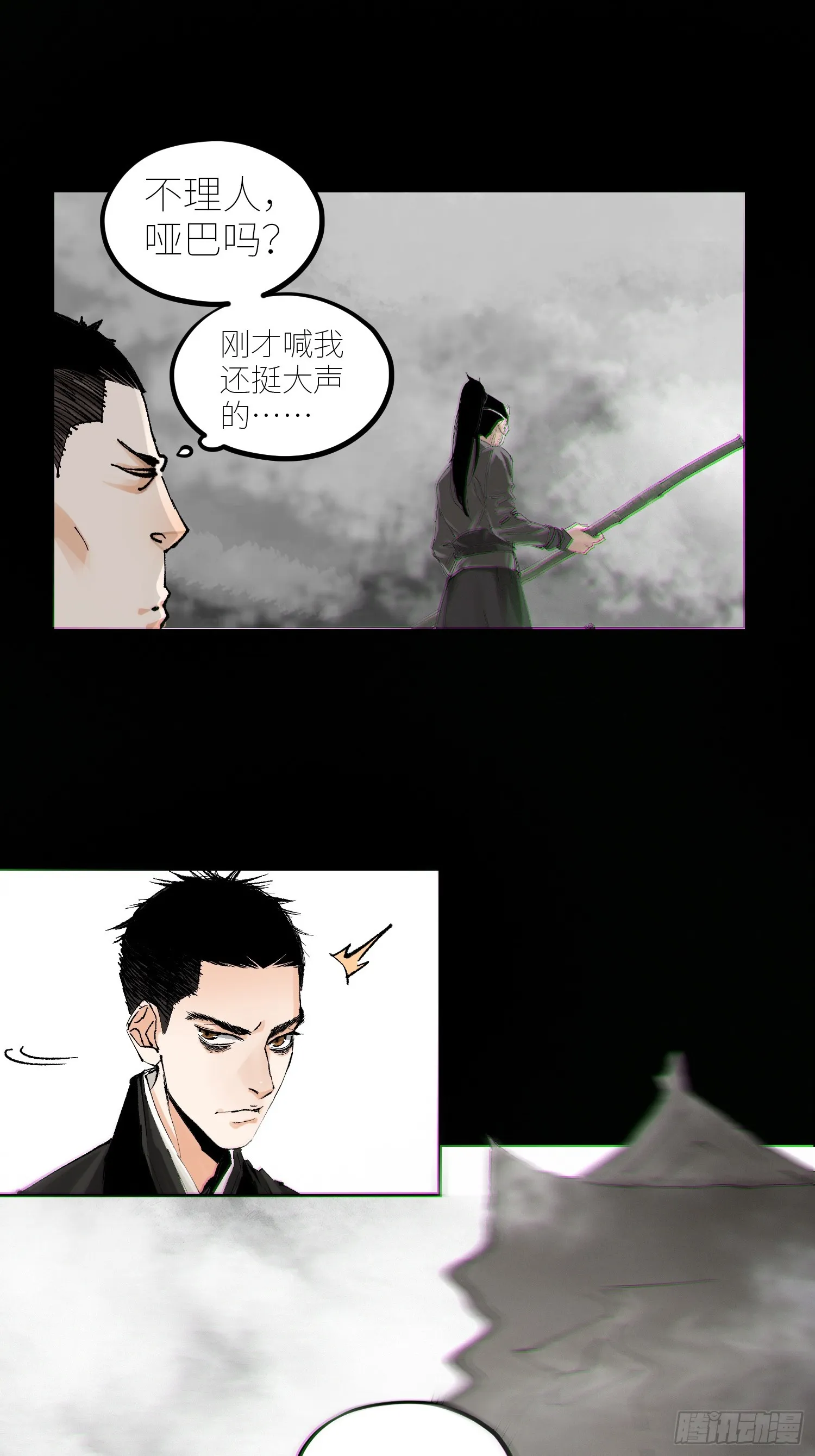 062引魂灯0