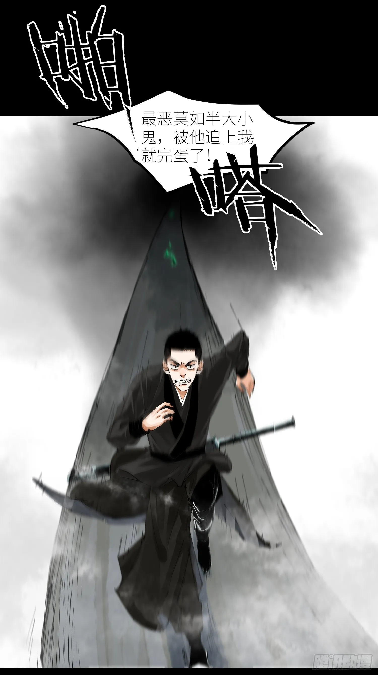 062引魂灯4