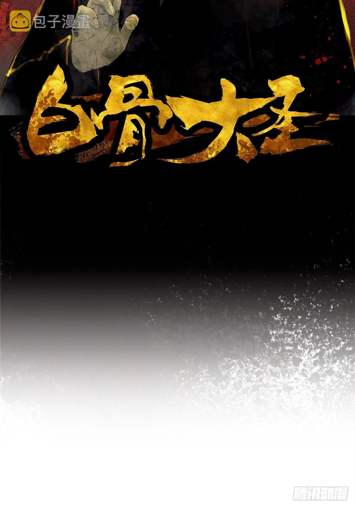 059旧身1