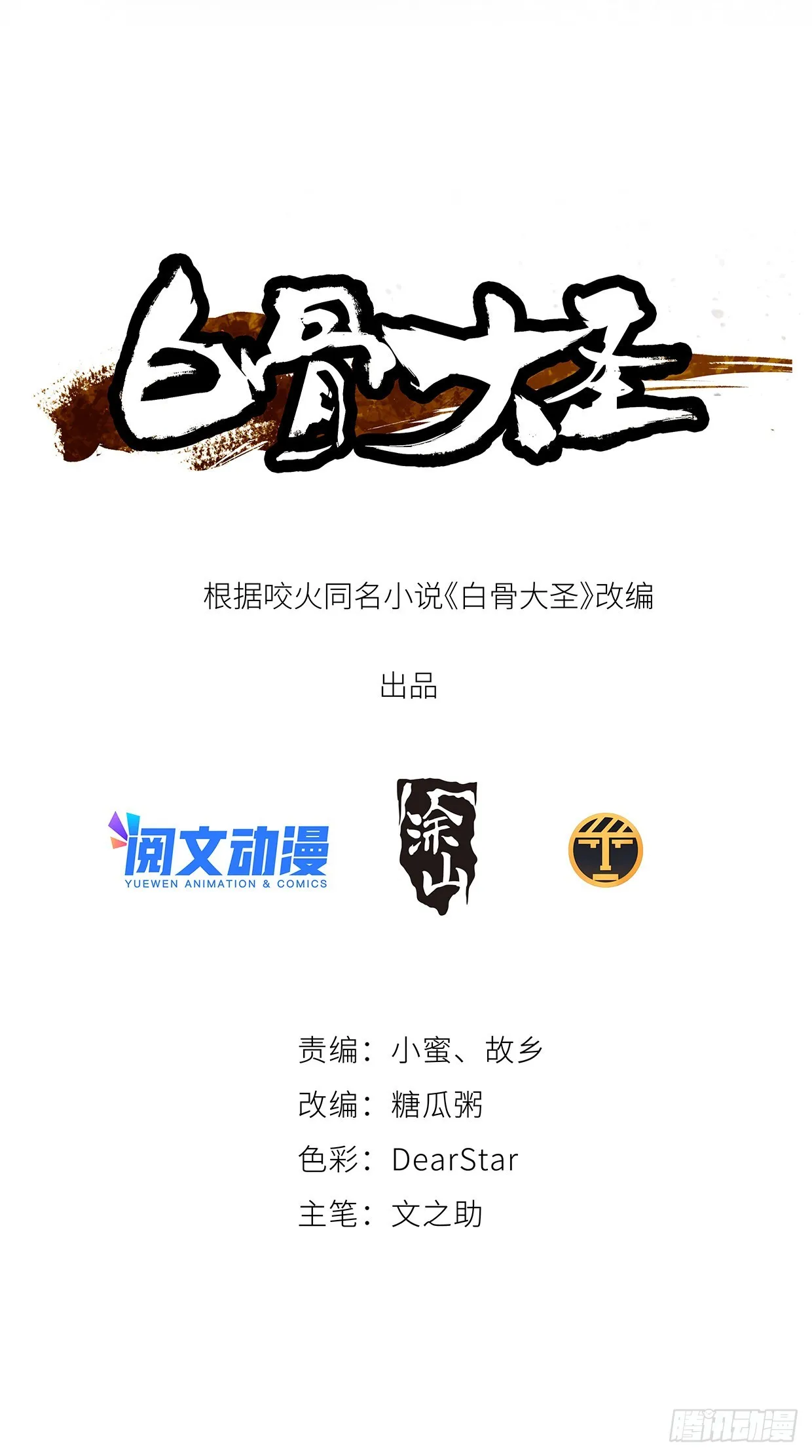 043摆摊1