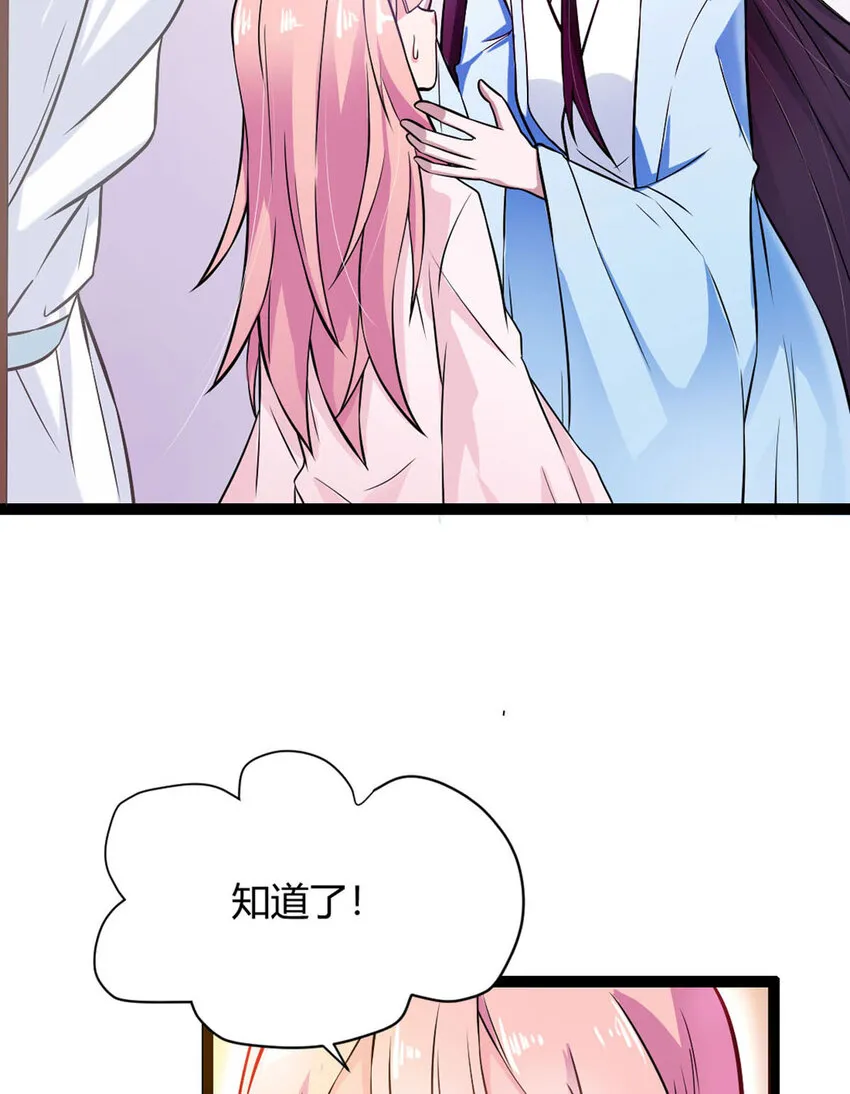 第17话2