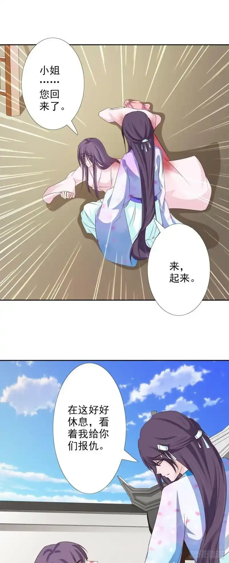 第58话1