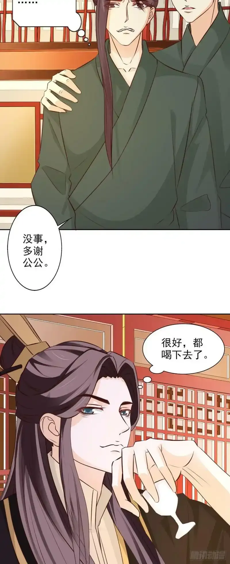第51话1