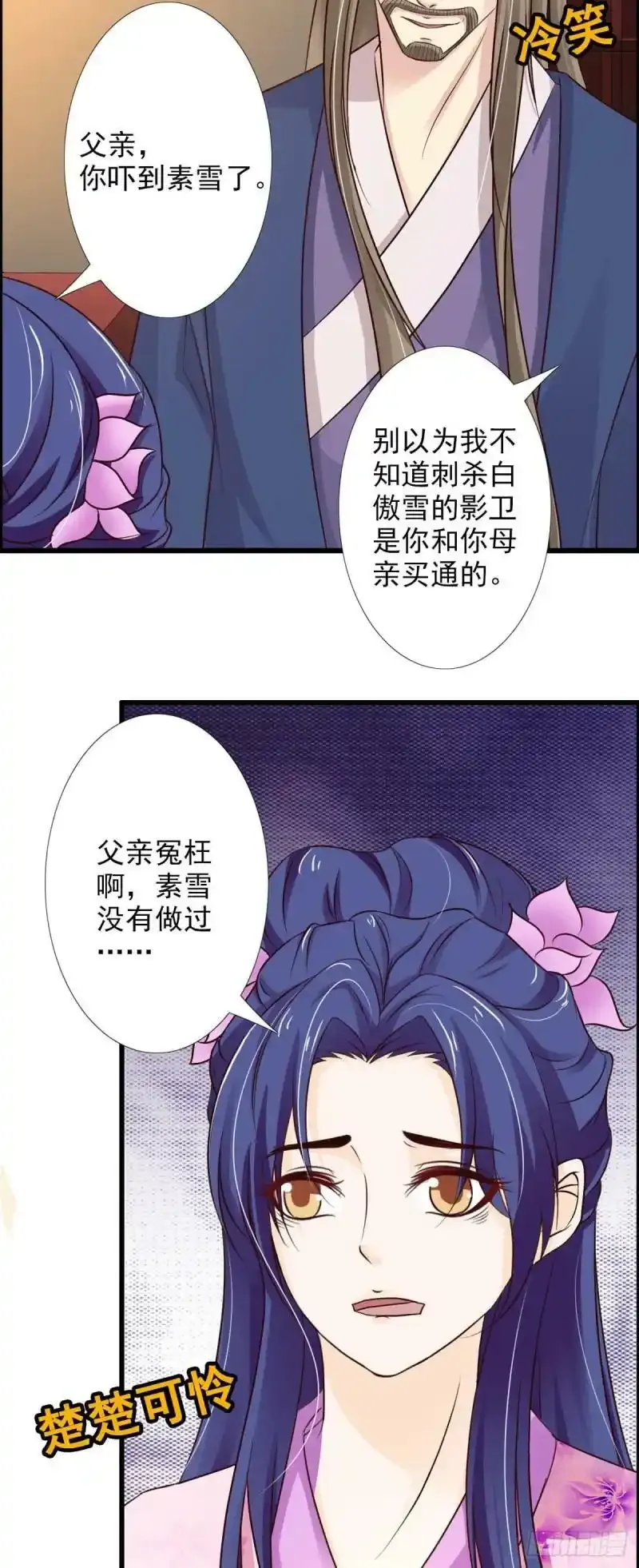 第62话2