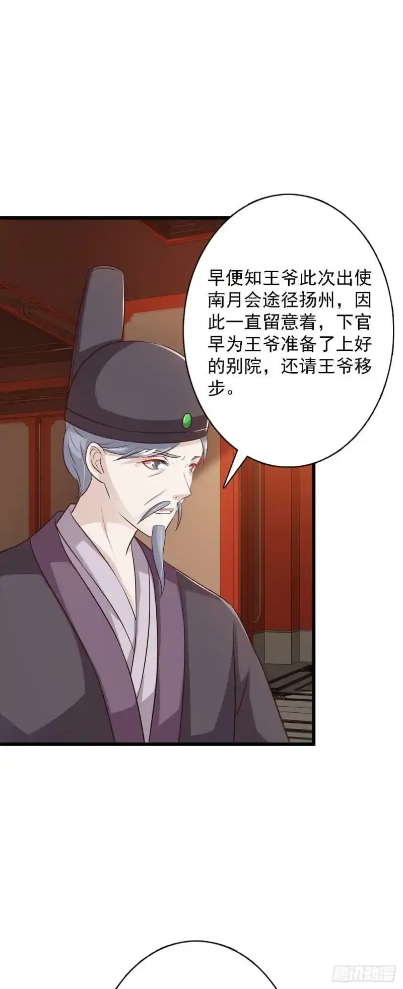 第94话2