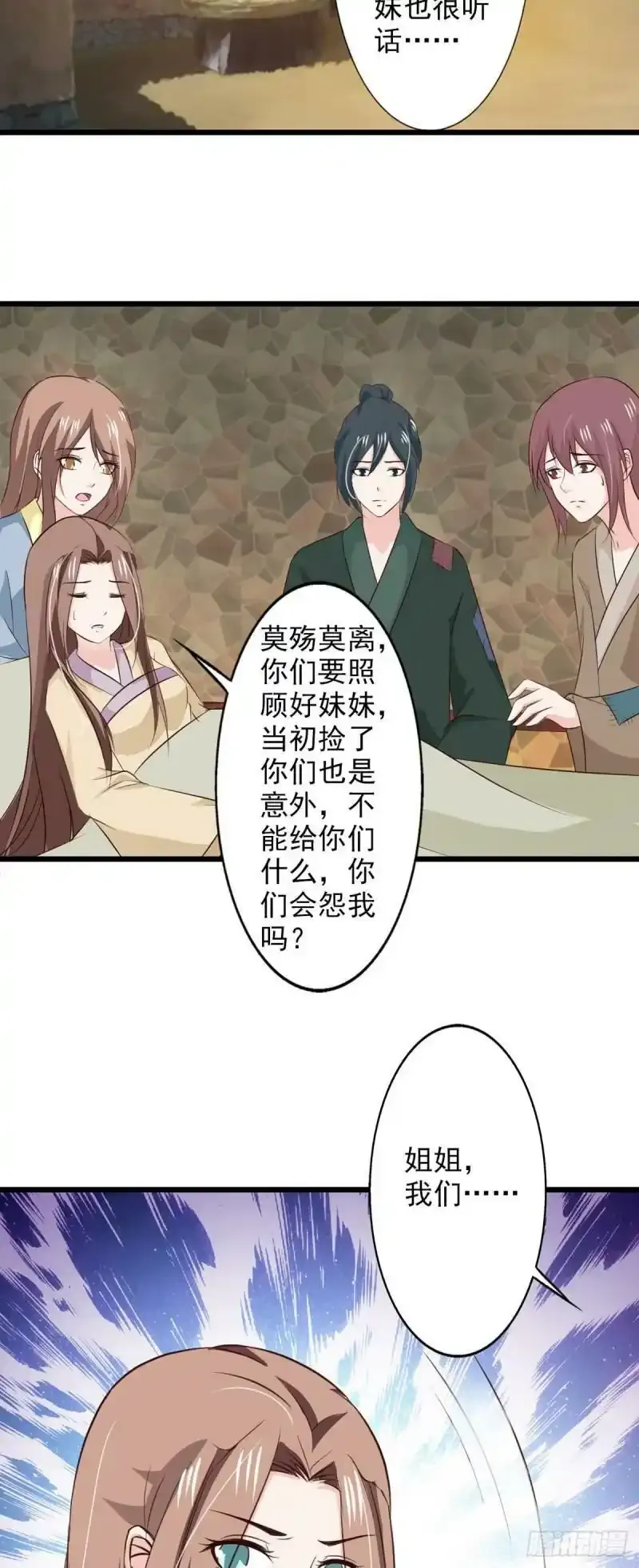 第72话1