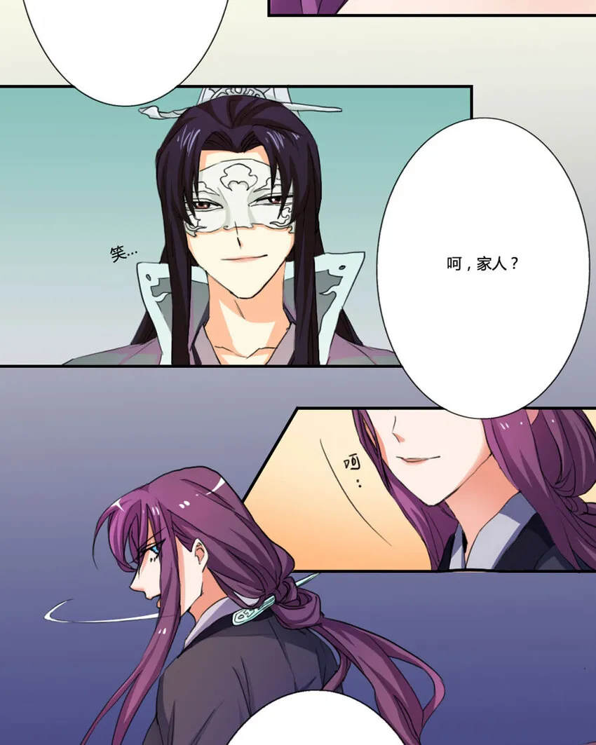 第11话2