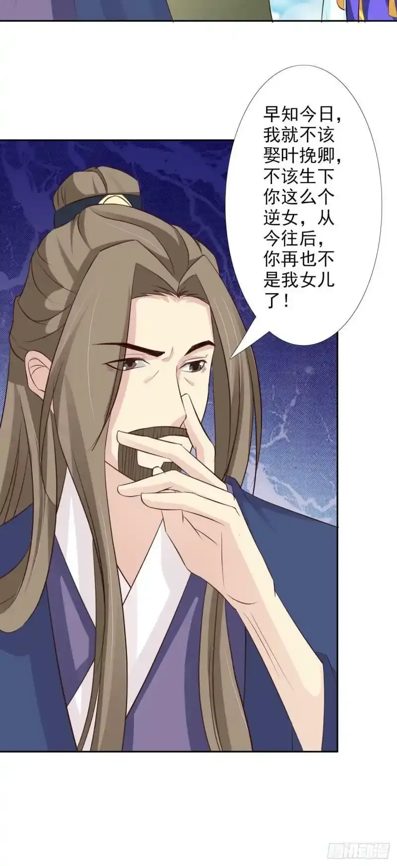 第58话3