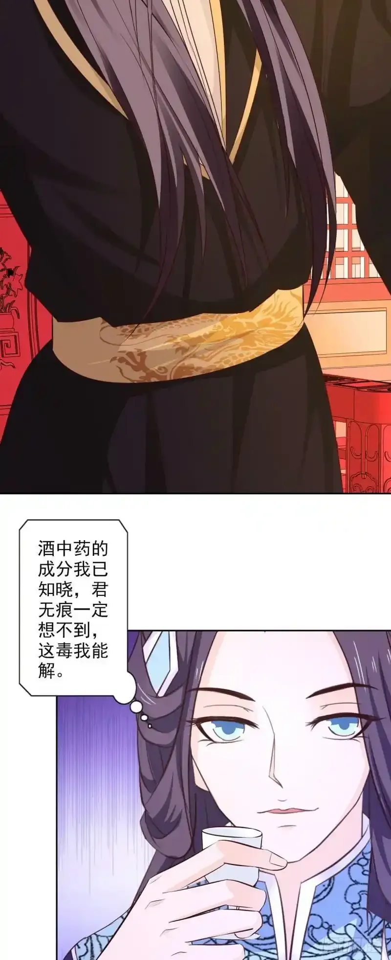 第51话2