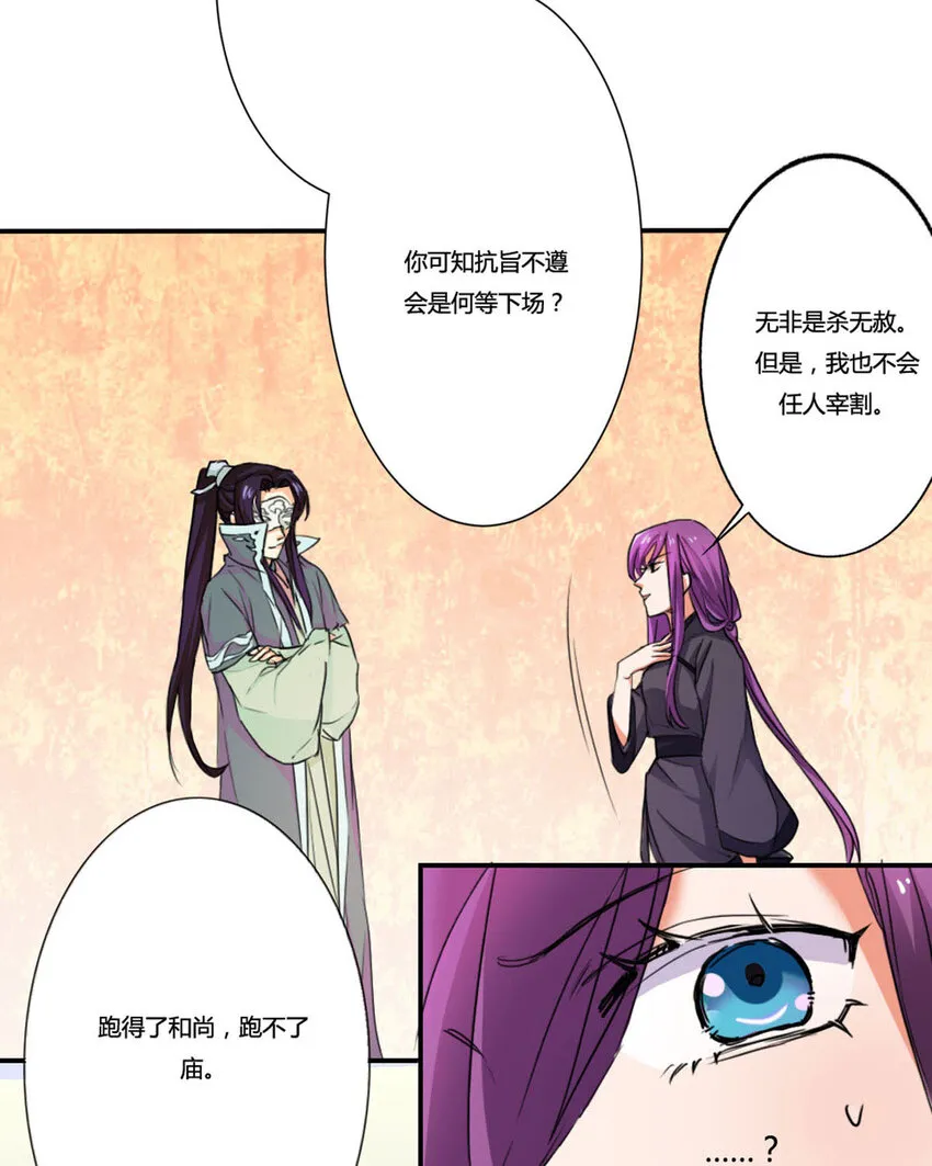 第11话1