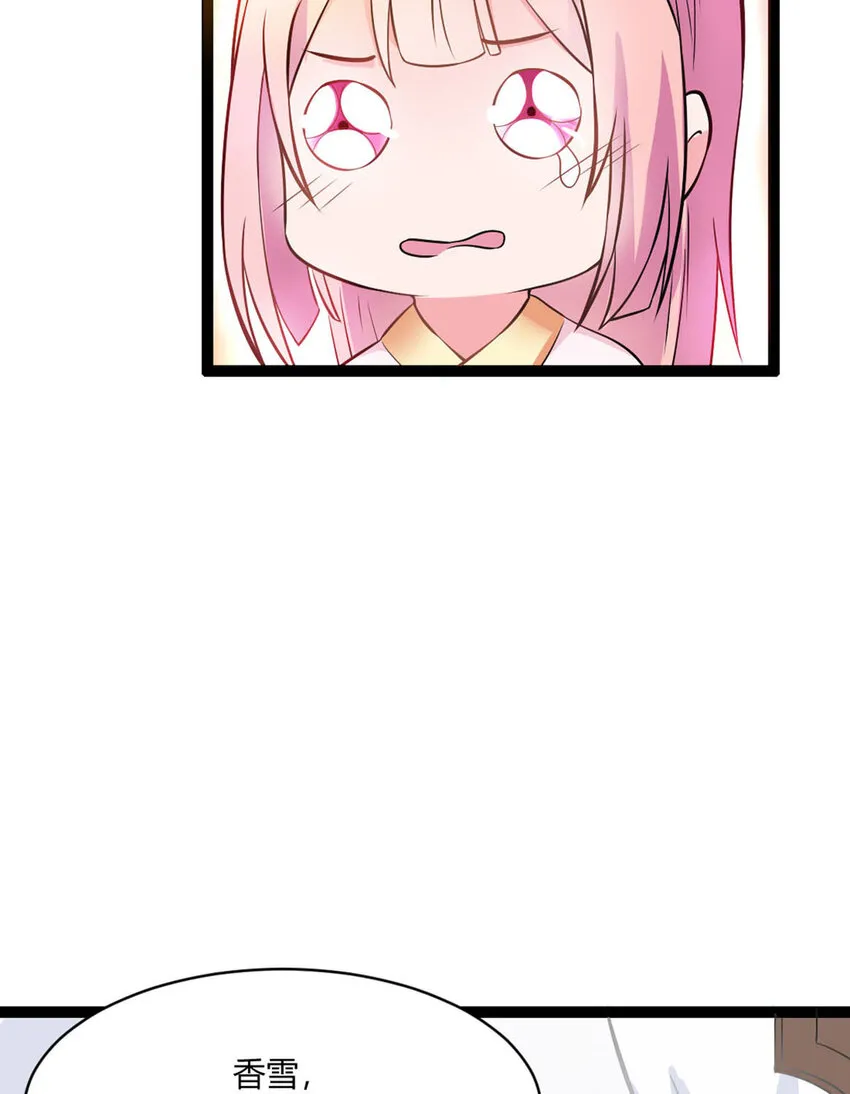 第17话3