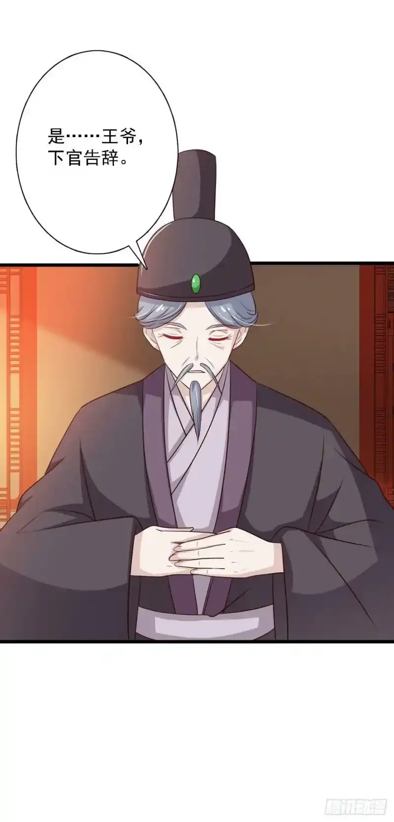 第94话4