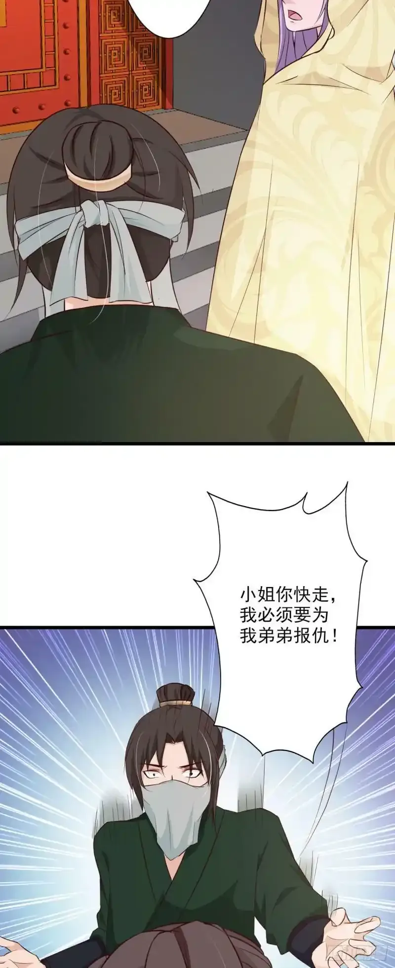 第72话1