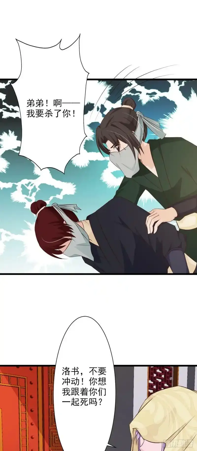 第72话0