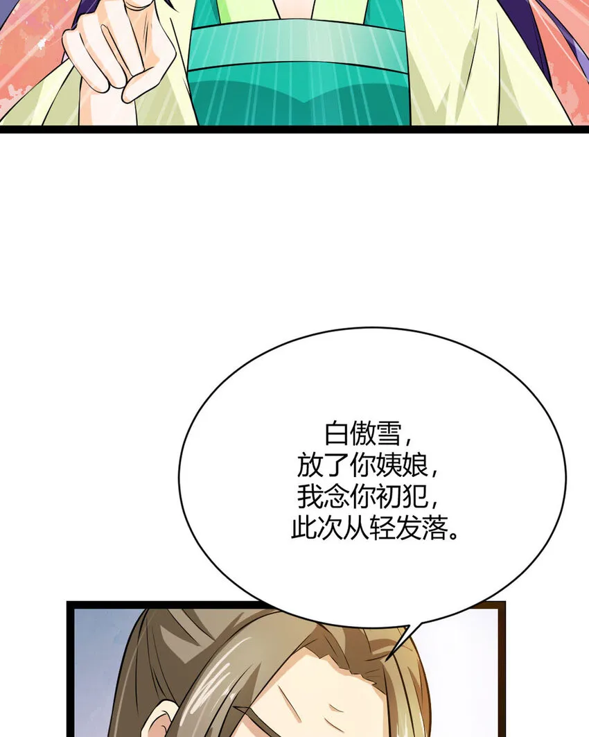 第15话3