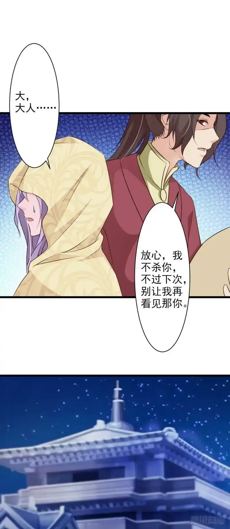 第72话4