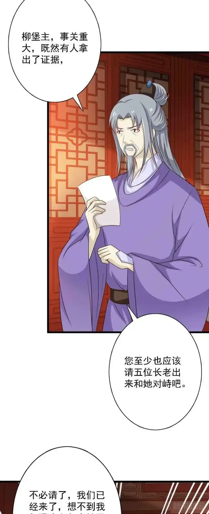 第96话2