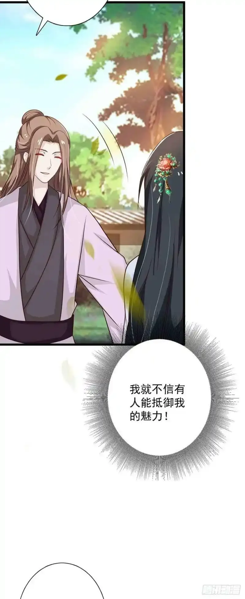 第95话3