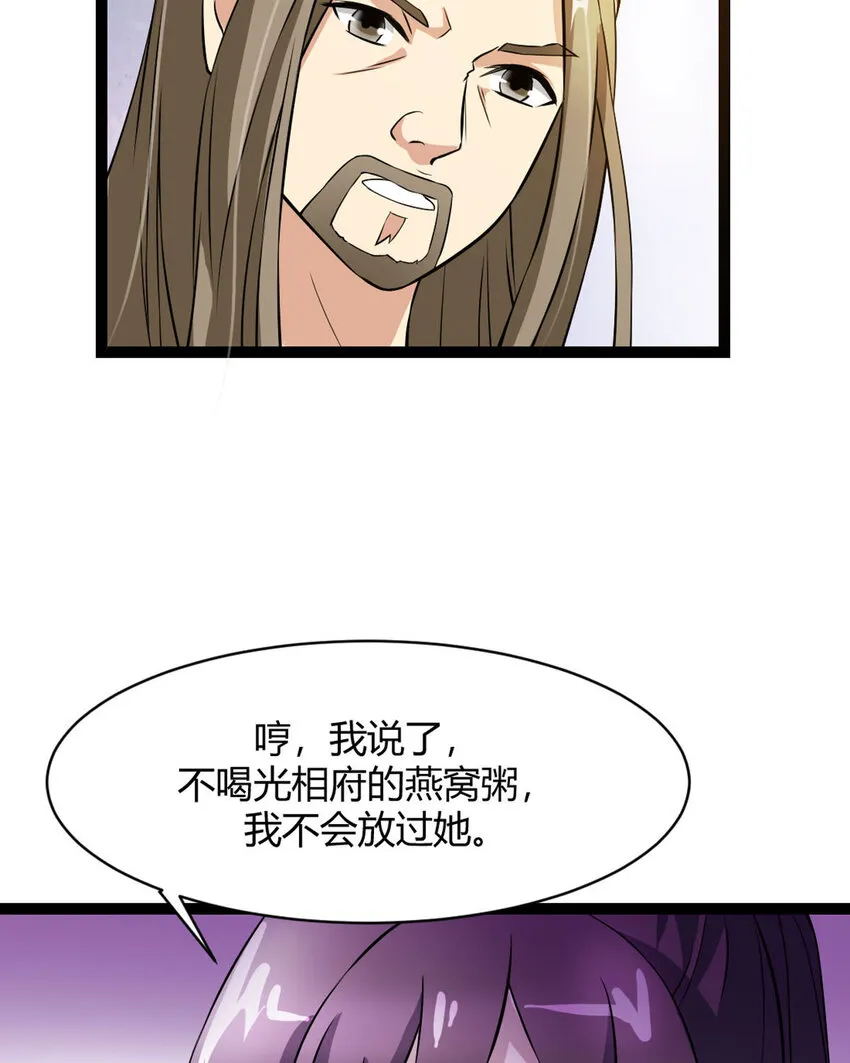 第15话4