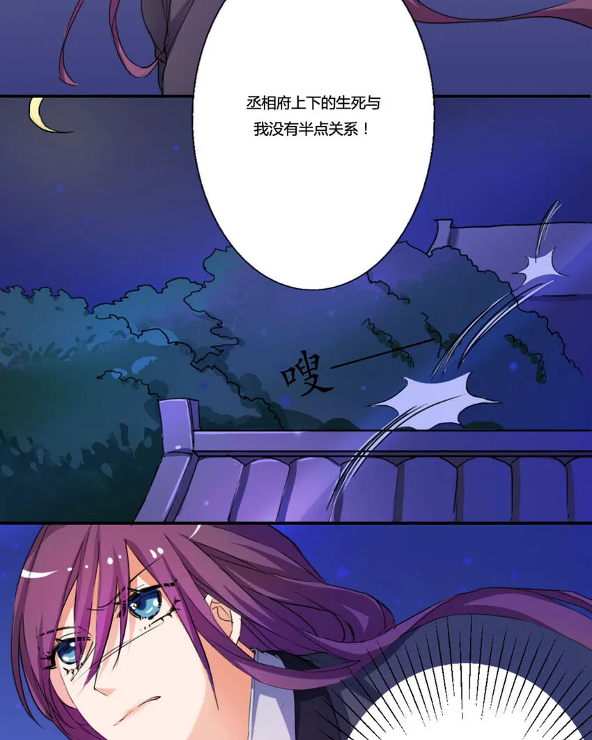 第11话3