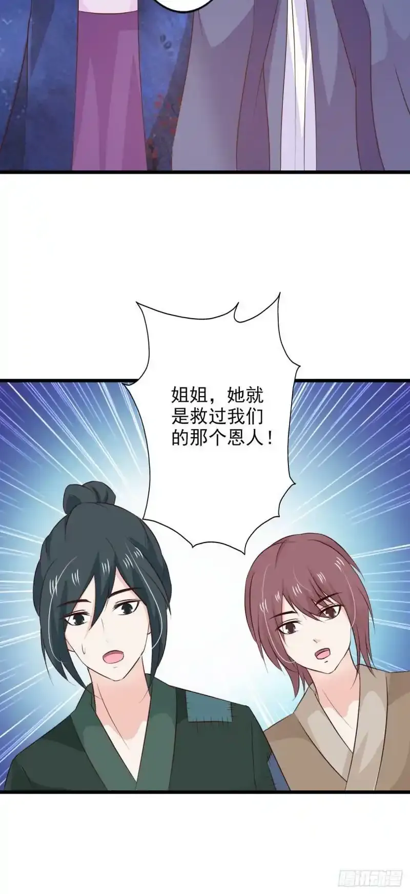 第72话3