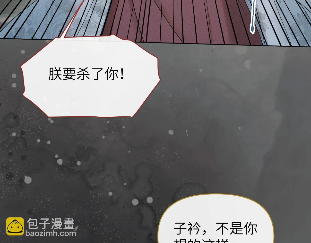 第74话 宁可死！1