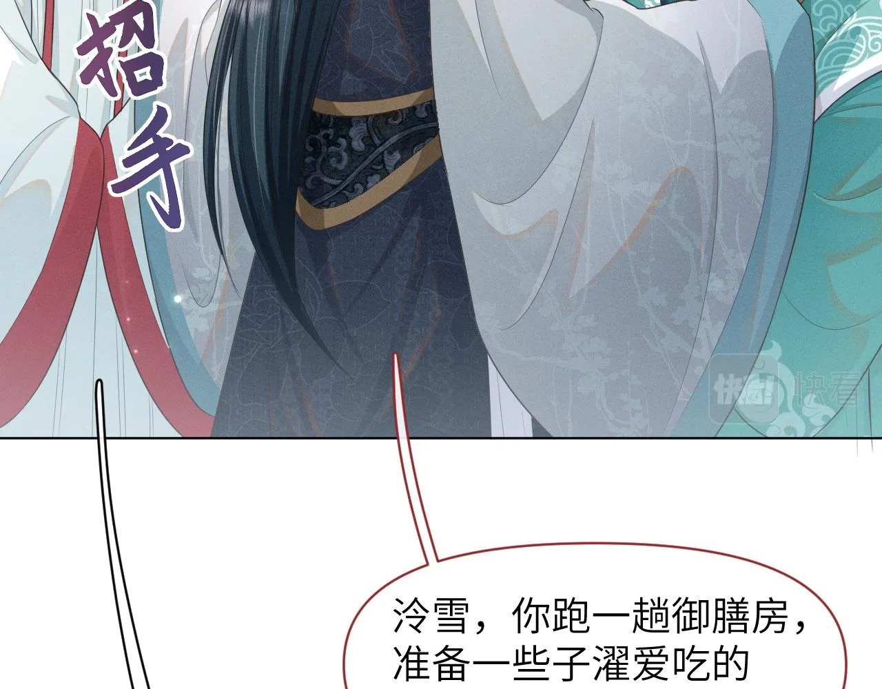 第31话 我是，被戴绿帽了吗4