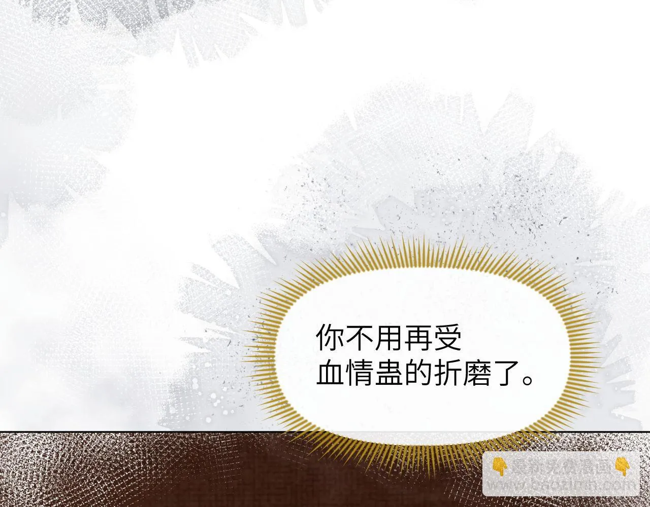第74话 宁可死！3