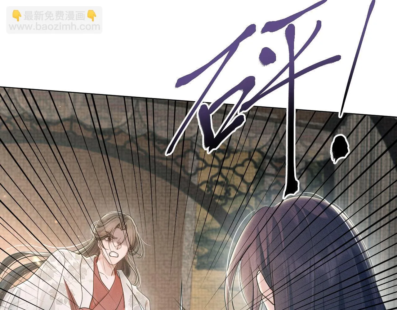 第74话 宁可死！4