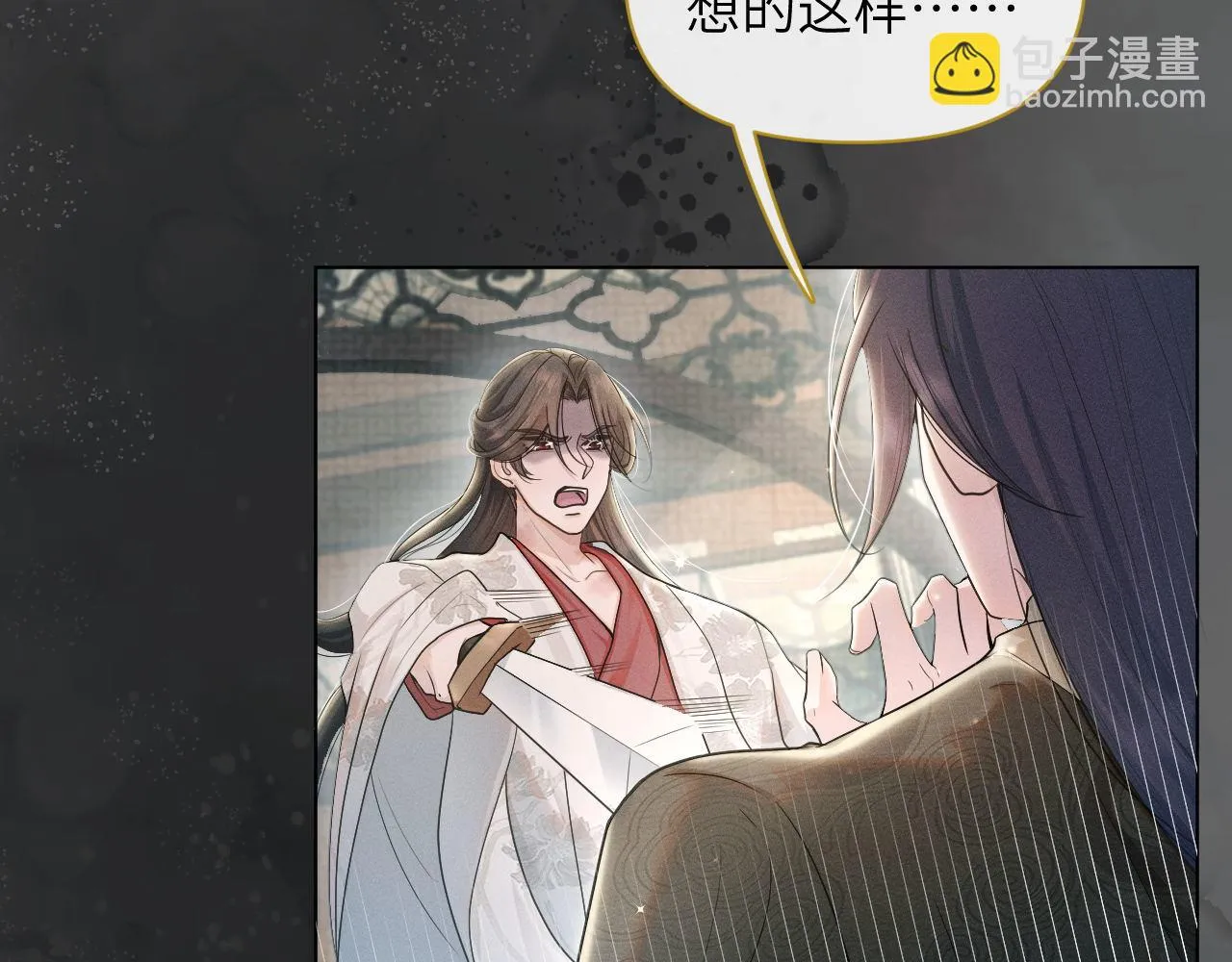 第74话 宁可死！2