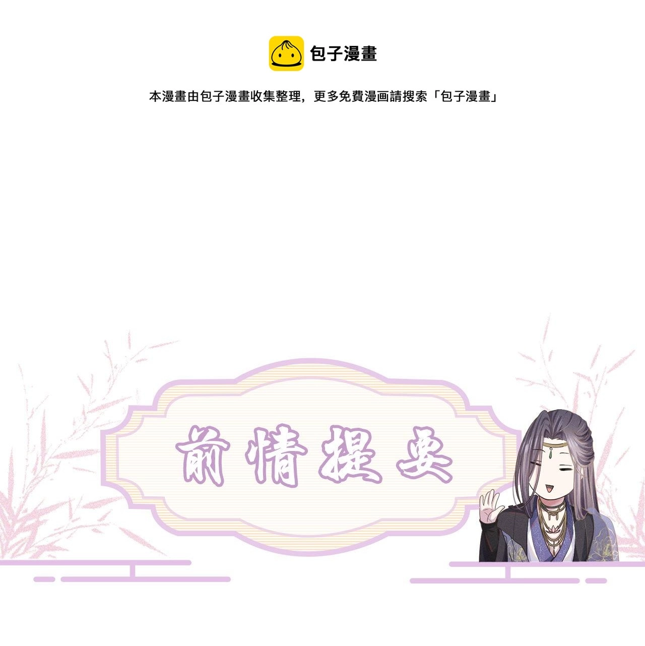 第68话 意外收获0