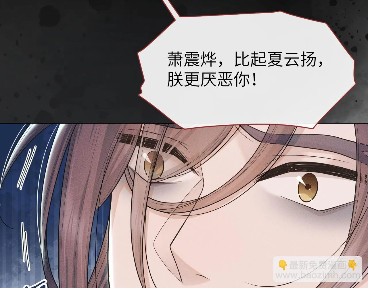 第74话 宁可死！4