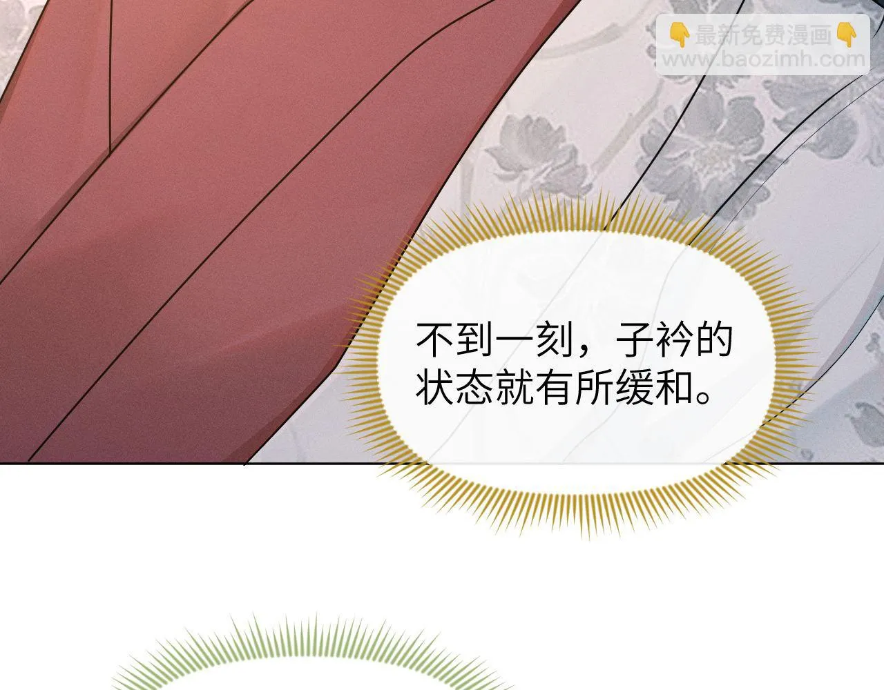 第74话 宁可死！3