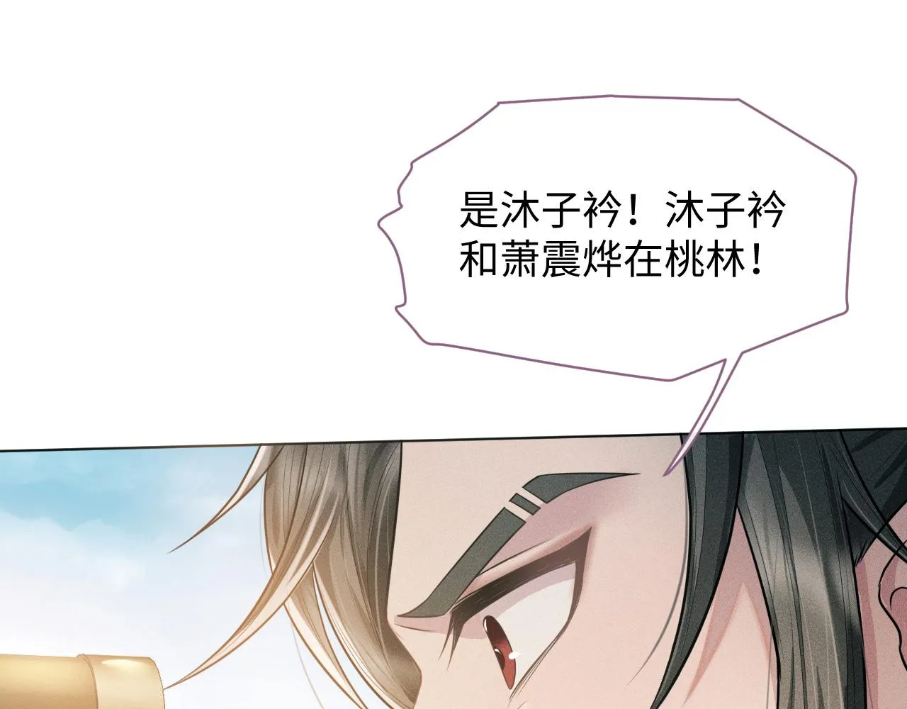 第22话 平静下的暗涌4