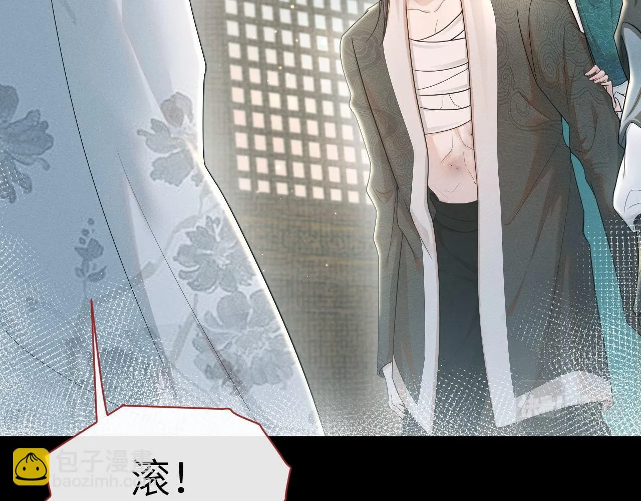 第74话 宁可死！0